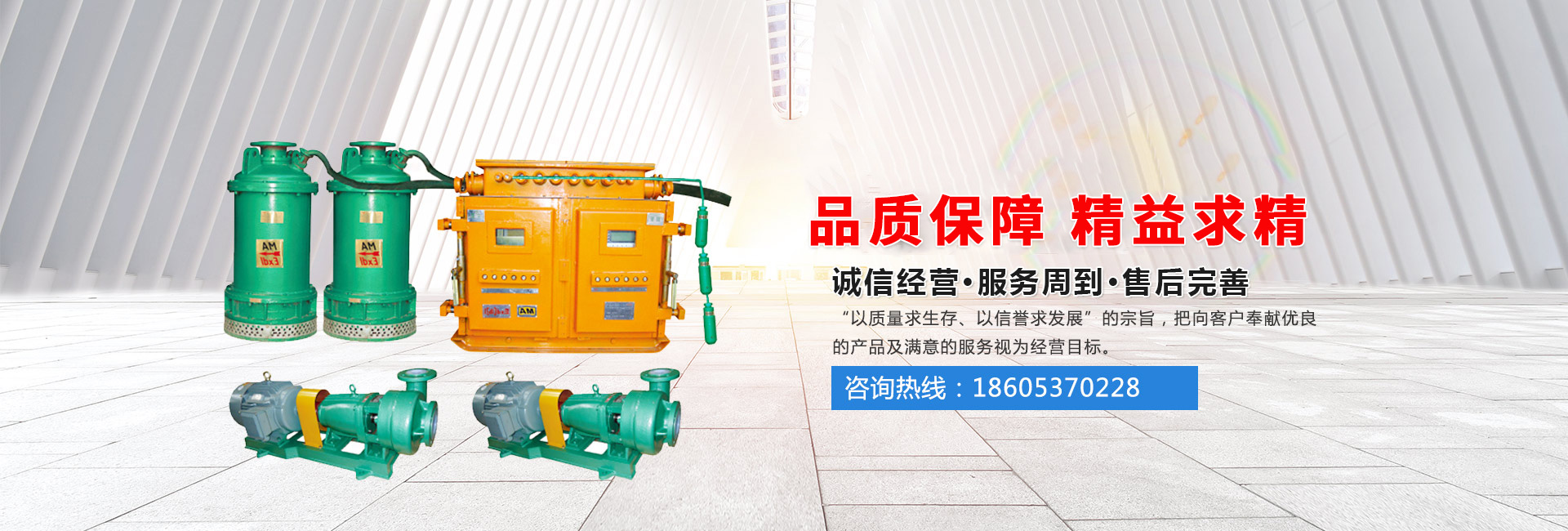 濟(jì)寧四通工程機(jī)械有限公司